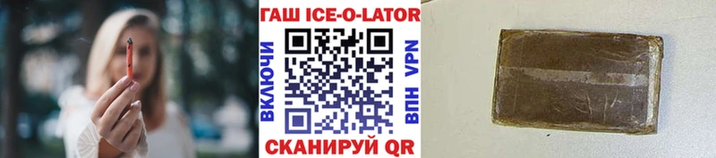 Где купить наркоту Хвалынск Cocaine Героин А ПВП Бошки Шишки Гашиш Меф мяу мяу АМФ