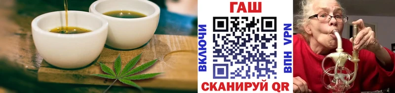 Печенье с ТГК конопля  Хвалынск 