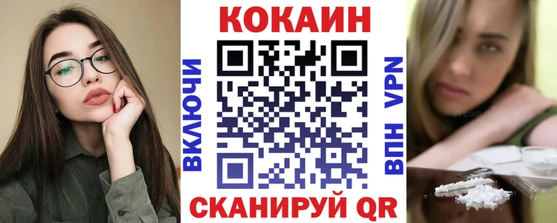 как найти наркотики  Хвалынск  COCAIN Боливия 
