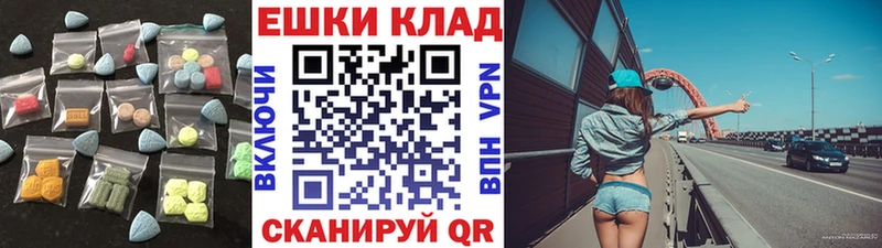 Ecstasy DUBAI  Хвалынск 