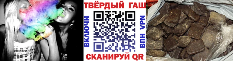 ГАШИШ Изолятор  Хвалынск 