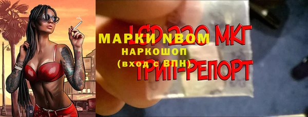 альфа пвп Каменка