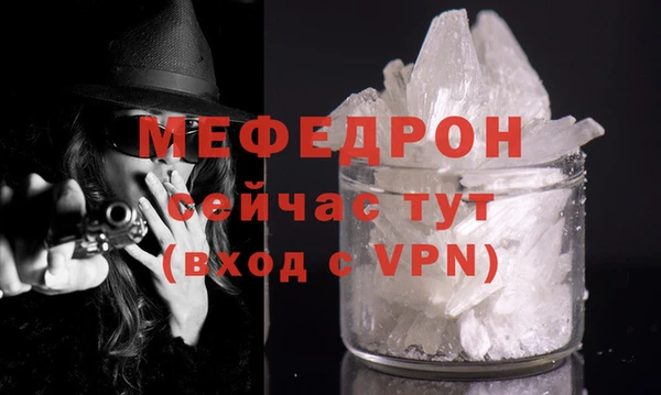 альфа пвп Каменка