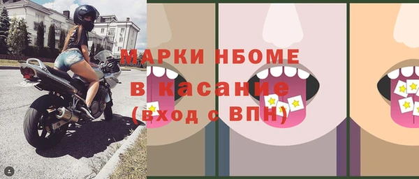 меф VHQ Каменск-Шахтинский