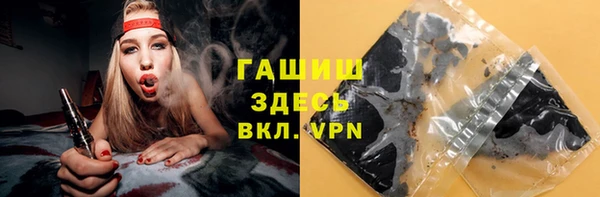 меф VHQ Каменск-Шахтинский