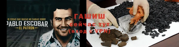 альфа пвп Каменка
