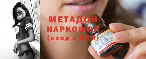 меф VHQ Каменск-Шахтинский