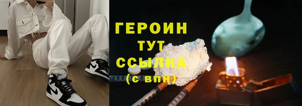 кокс Каменногорск