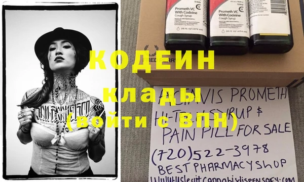 меф VHQ Каменск-Шахтинский