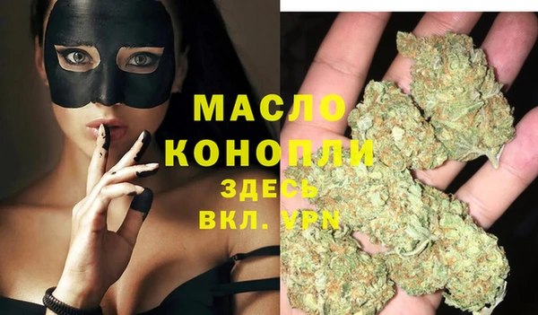 меф VHQ Каменск-Шахтинский