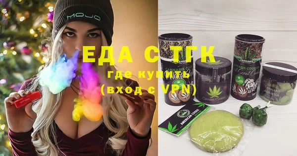 альфа пвп Каменка