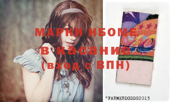 альфа пвп Каменка