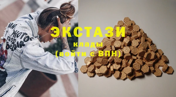 меф VHQ Каменск-Шахтинский