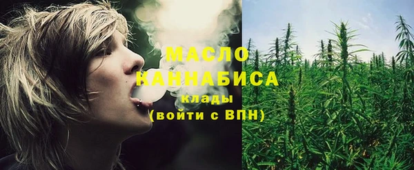 альфа пвп Каменка