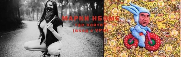 кокс Каменногорск