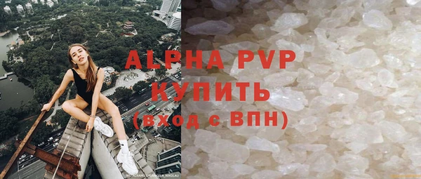 a pvp Карпинск