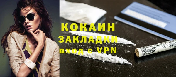 альфа пвп Каменка