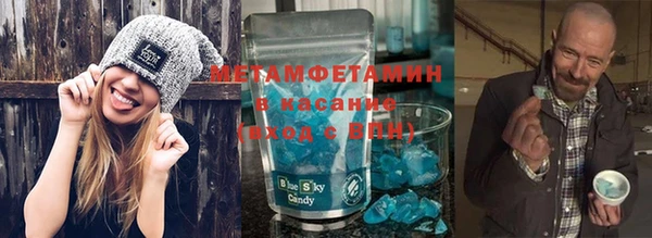 меф VHQ Каменск-Шахтинский