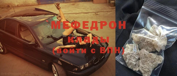 альфа пвп Каменка