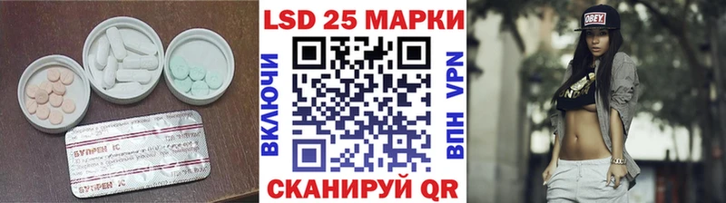 Лсд 25 экстази ecstasy  даркнет как зайти  Хвалынск 