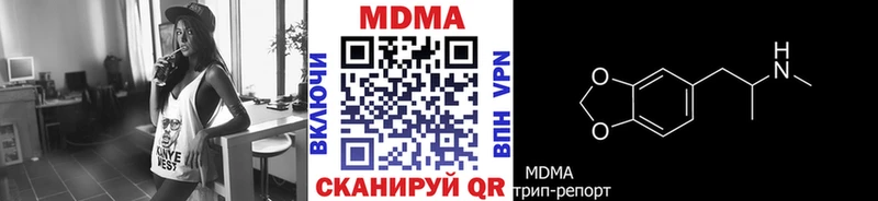 цена наркотик Хвалынск hydra ссылки MDMA кристаллы