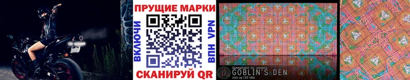 где найти   Хвалынск  Марки NBOMe 1500мкг 