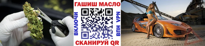 хочу   Хвалынск  Дистиллят ТГК вейп 