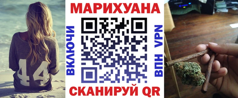 hydra рабочий сайт  Хвалынск  Шишки марихуана Amnesia  darknet формула  закладки 